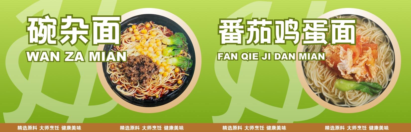 面档1