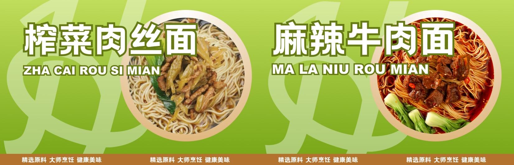 面档2