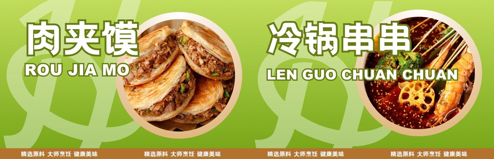 风味1