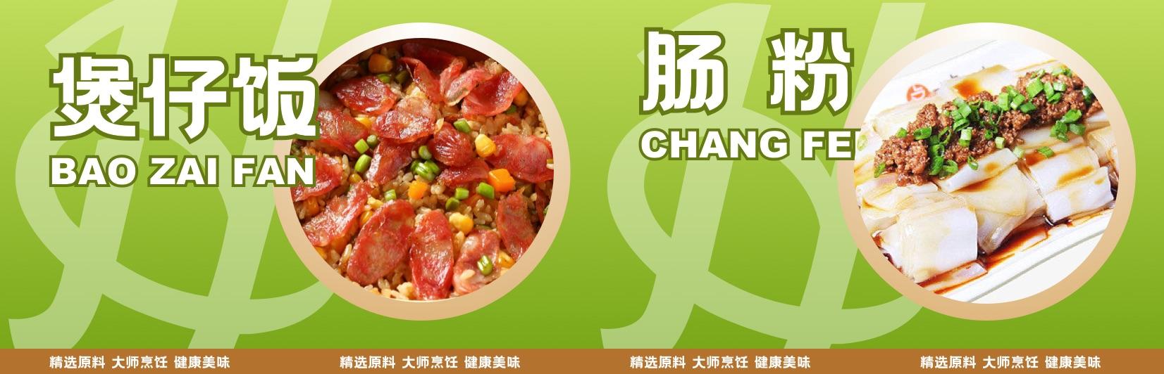 风味3