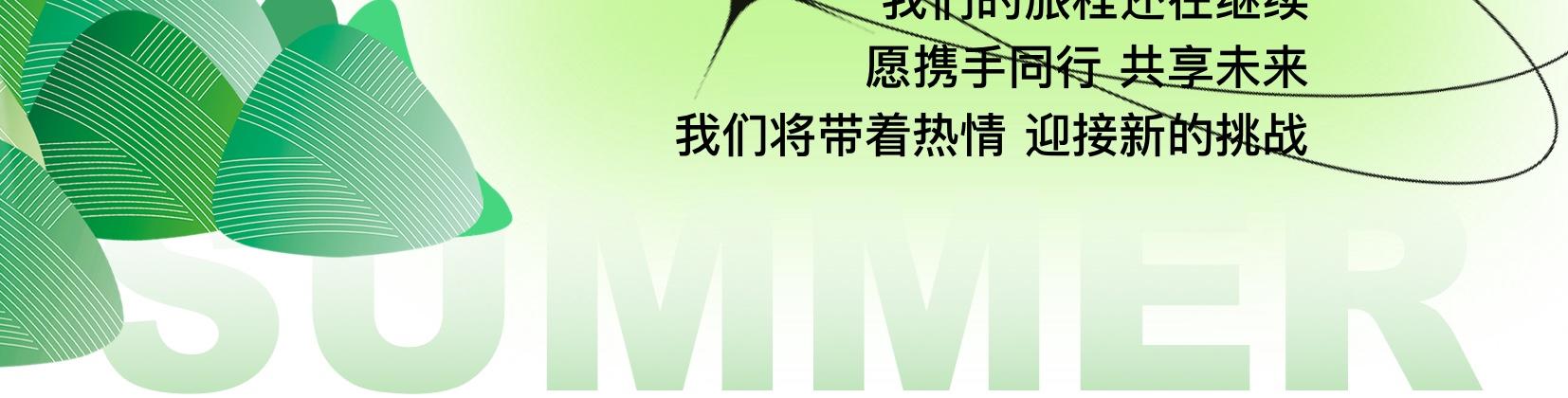 团建35
