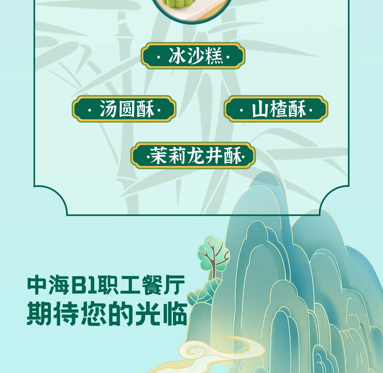微信图片_20250619104134